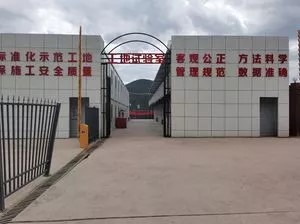 滇中引水楚雄5標(biāo)試驗(yàn)室